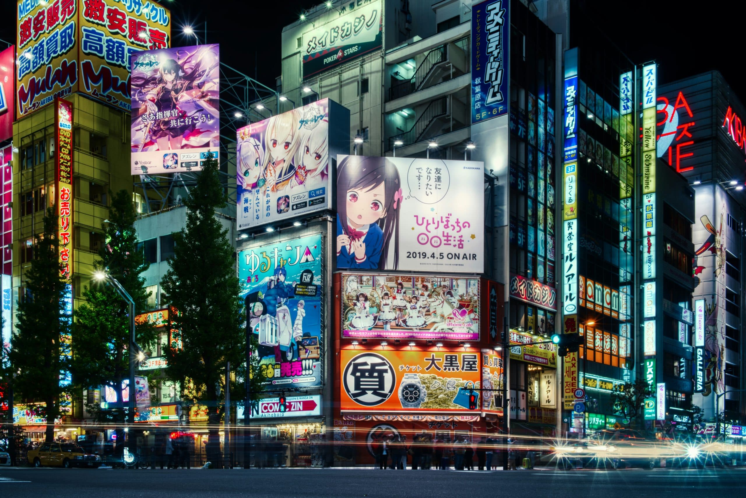 Anime Sama : quelle est la nouvelle adresse en 2024 ?