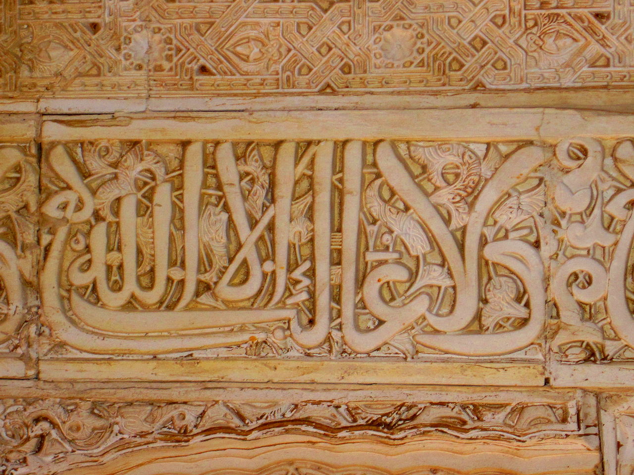 alhambra