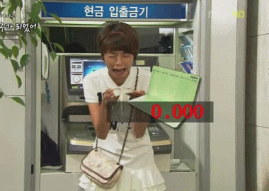 gif i'm broke