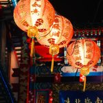 Tout savoir sur le nouvel an chinois