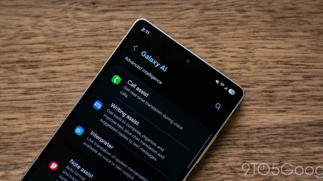Activez le traitement sur appareil de Galaxy AI pour optimiser vos performances