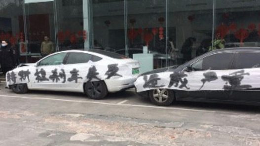 Tesla china protest stunts - plare.