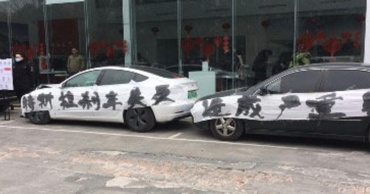 Tesla china protest stunts - plare.
