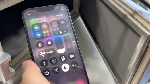 iphone 16e modem lab tests - plare.