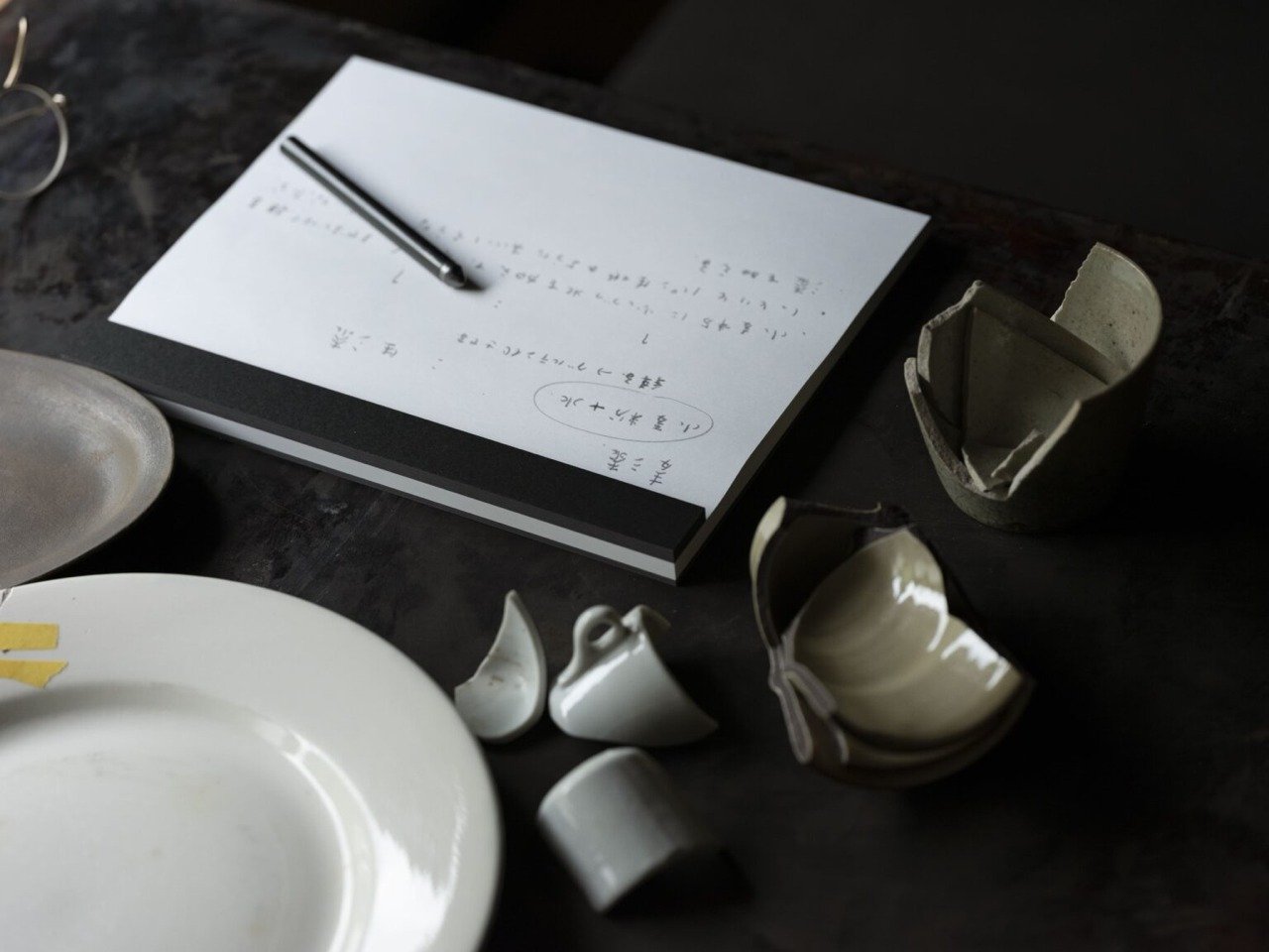 Japanese Drawing Pad