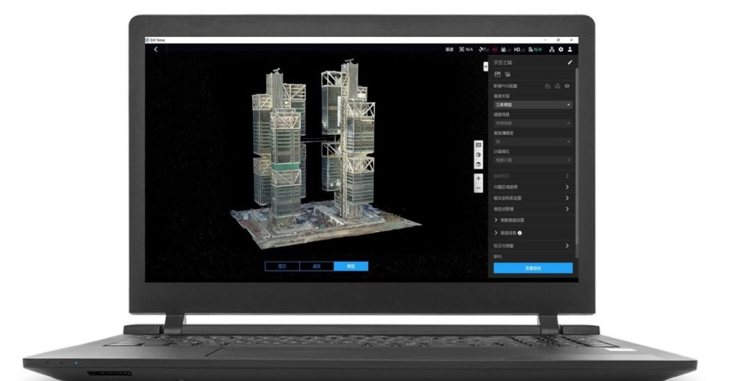 Nouvelle mise à jour de DJI Terra : amélioration de la précision des modèles 3D pour drones