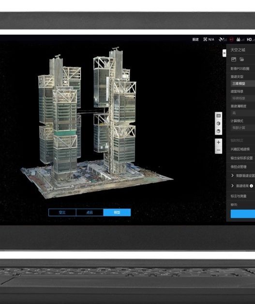 Nouvelle mise à jour de DJI Terra : amélioration de la précision des modèles 3D pour drones