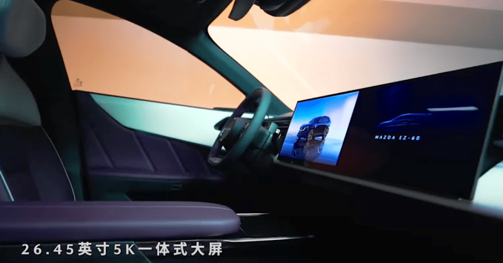 Mazda EZ-60 : intérieur révolutionnaire dévoilé avant son lancement excitant