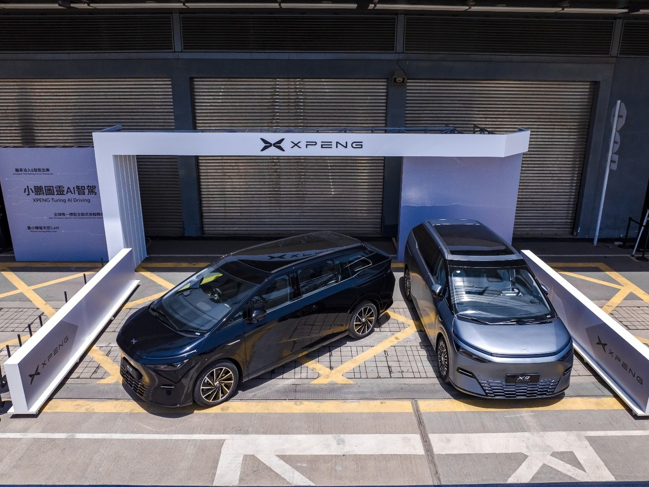 1746286255 238 Decouvrez le Xpeng X9 MPV Revolutionnez Votre Experience Electrique - plare.
