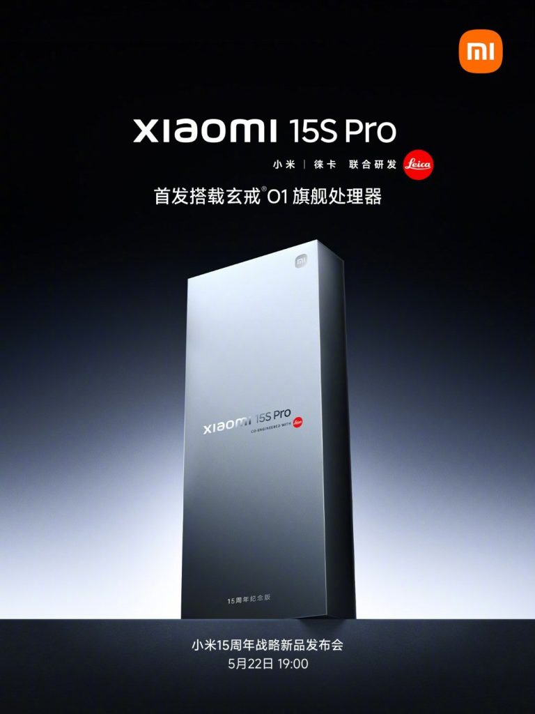 Xiaomi révolutionne le marché avec son premier smartphone équipé d'un chip maison. - plare. 1747757620 231 Xiaomi revolutionne le marche avec son premier smartphone equipe dun - plare.