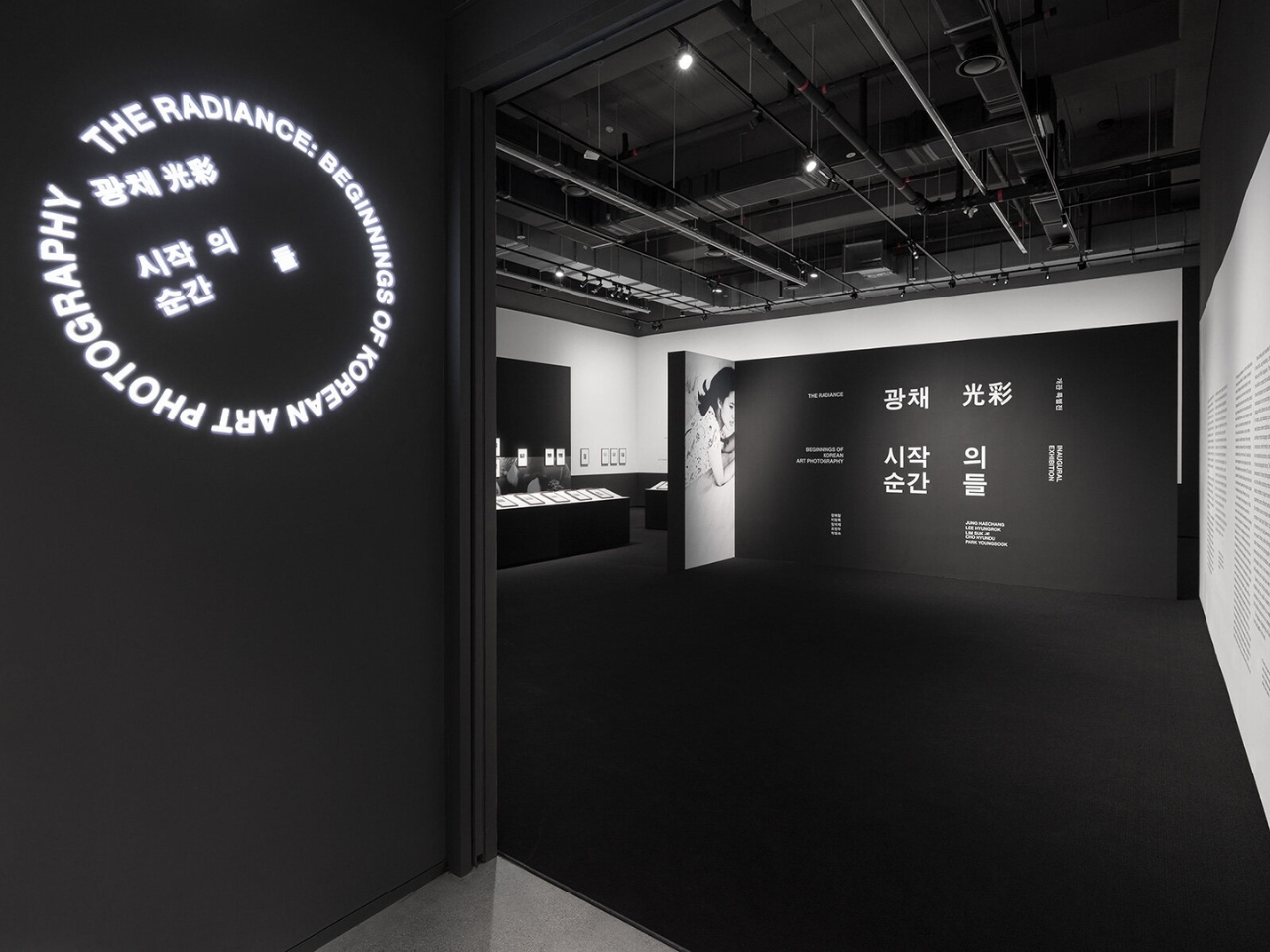 1748725690 160 Decouvrez le Premier Musee Public de Photographie en Coree du - plare.