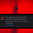 Apple using scary looking warning for apps bought using third party payment systems - plare.