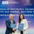 Geely Poland Jameel Motors - plare.