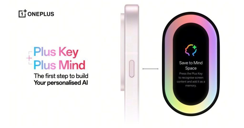 OnePlus remplace le slider d’alerte par la plus-key intégrant l'IA pour une utilisation intelligente.