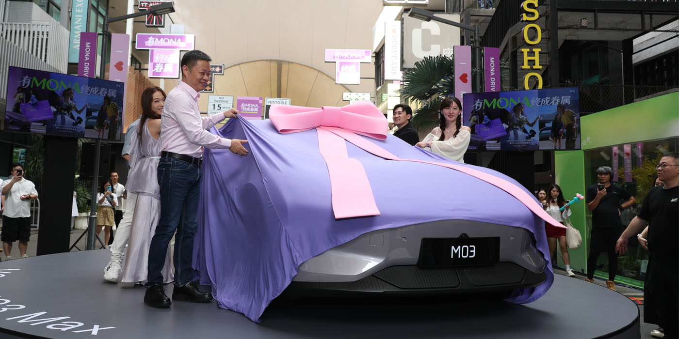 XPENG dévoile la MONA M03 Max, une berline électrique haut de gamme avec conduite autonome avancée - plare. MONA M03 Max