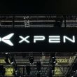 XPeng Italy logo - plare.