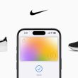 apple card nike - plare.