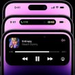 iphone dynamic island 1 - plare.