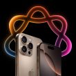 iphone16 pro ai logo - plare.