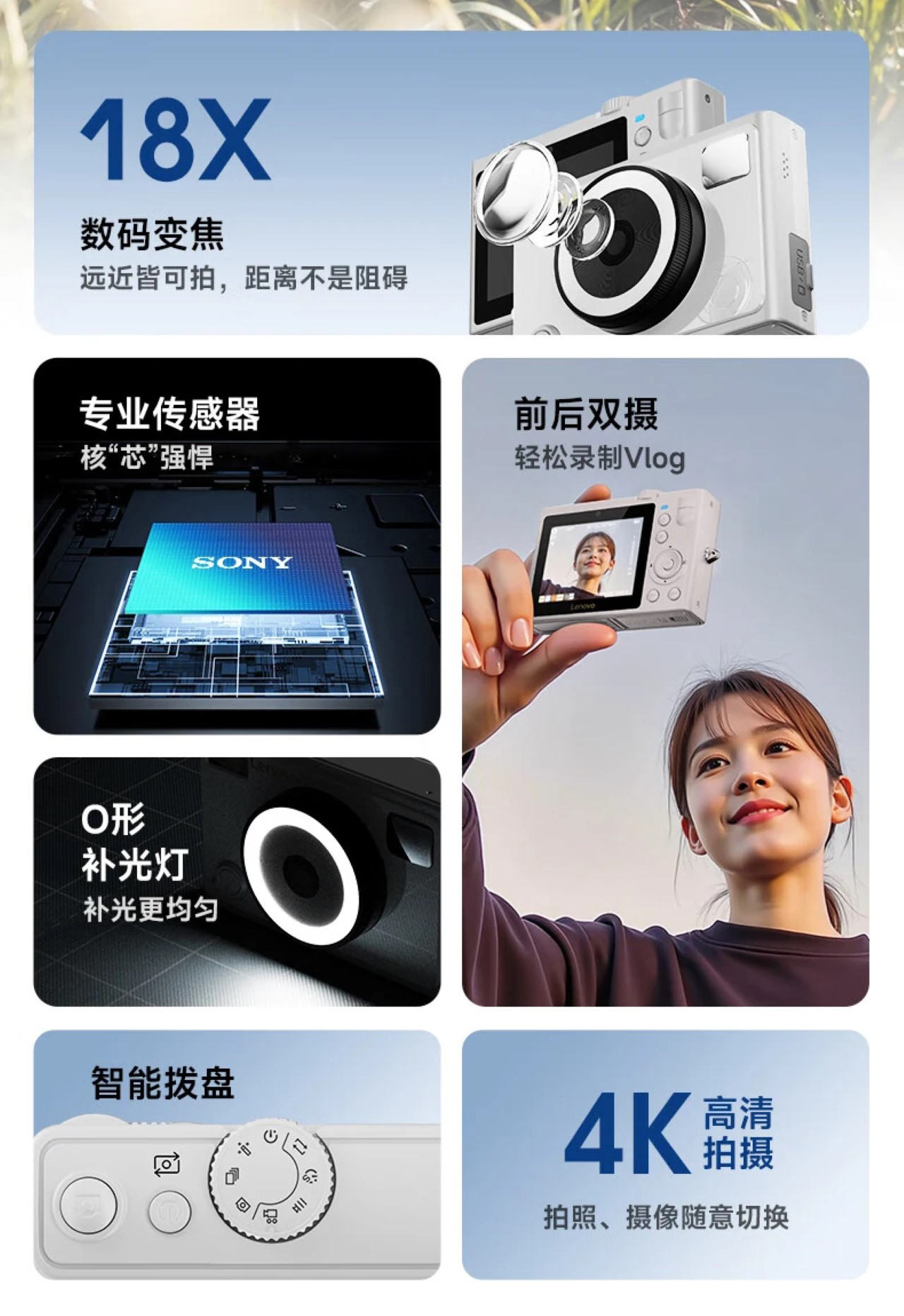 1748820803 322 Decouvrez la Camera Lenovo a 69 La 4K avec - plare.
