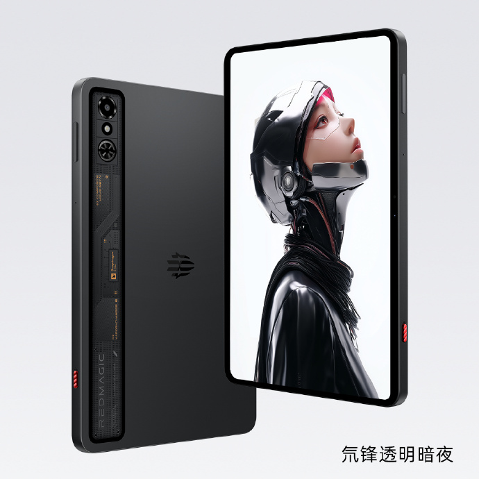 1749307860 219 Redmagic devoile sa tablette Android OLED de 9 pouces - plare.