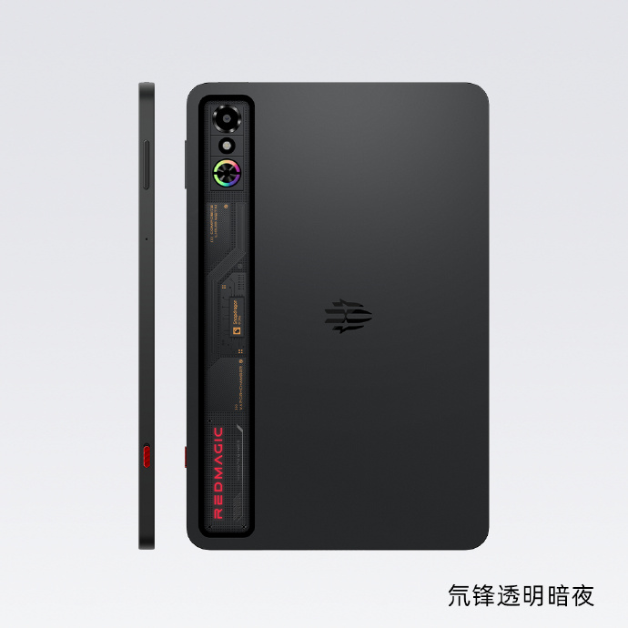 1749307860 766 Redmagic devoile sa tablette Android OLED de 9 pouces - plare.
