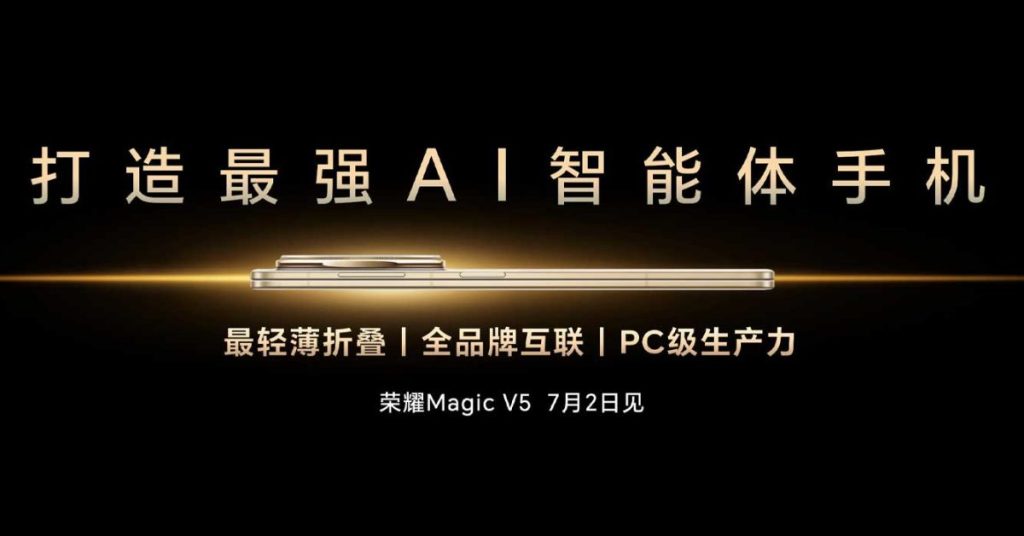 Honor Magic V5 : un pliable ultra-fin qui révolutionne le marché des smartphones foldables.