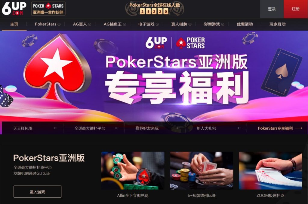 découvrez les meilleures alternatives à pokerstars pour jouer au poker en ligne. comparez les plateformes, explorez de nouvelles offres et trouvez le site qui correspond à vos besoins de joueur.