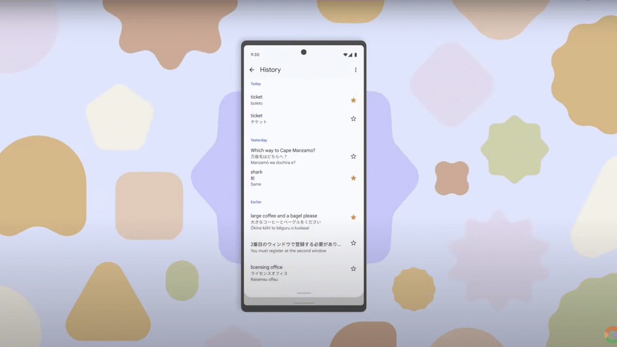 Google Traduction évolue pour offrir une puissance accrue et une nouvelle interface - plare. découvrez les améliorations de l'interface de google traduction qui facilitent votre expérience de traduction. bénéficiez d'une navigation plus fluide, d'outils améliorés et d'une accessibilité optimisée pour des traductions plus précises et rapides.