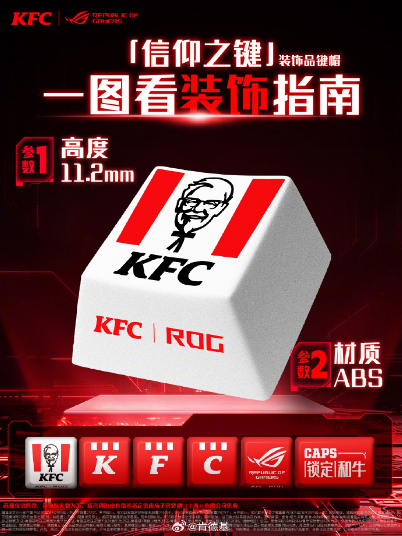 1751915970 115 KFC Sassocie a Asus ROG Obtenez des Keycaps Thematiques - plare.