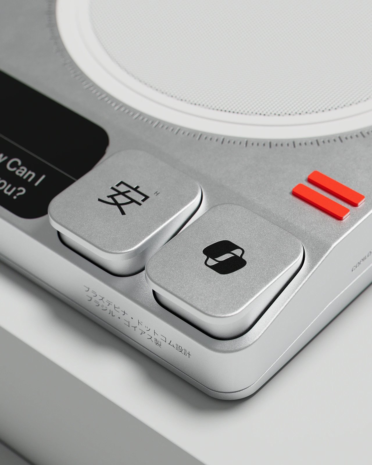Copilot Home Power