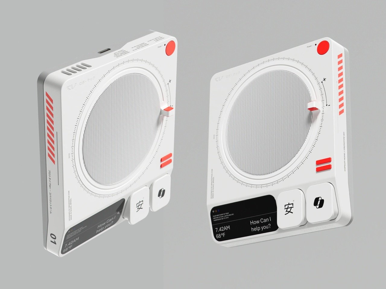 Copilot Home Audio