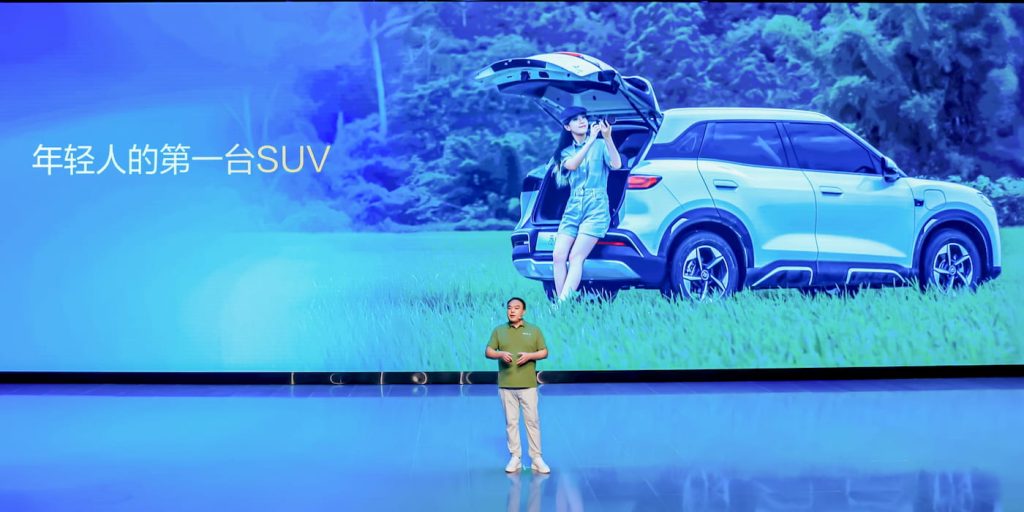 BYD réduit le prix de son modèle 'Pilot' à 9 000 € - plare. BYD-Yuan-Up-prices