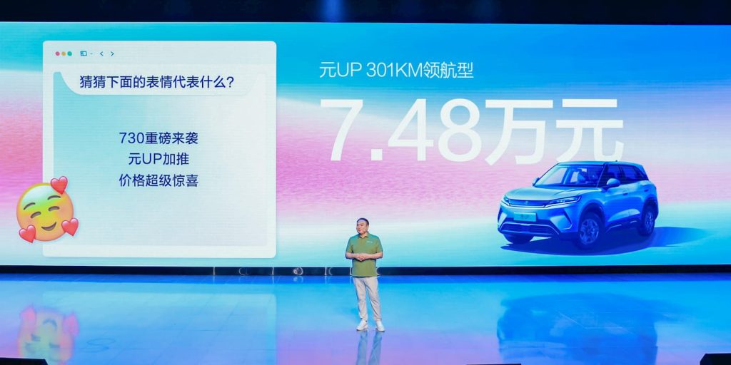 BYD réduit le prix de son modèle 'Pilot' à 9 000 € - plare. BYD-Yuan-Up-prices