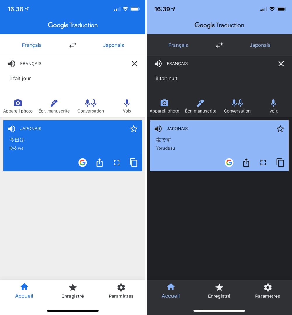 découvrez comment utiliser le mode conversation de google traduction pour des échanges fluides et instantanés dans différentes langues. idéal pour les déplacements à l'étranger ou les rencontres interculturelles, cet outil facilite la communication sans barrières linguistiques.