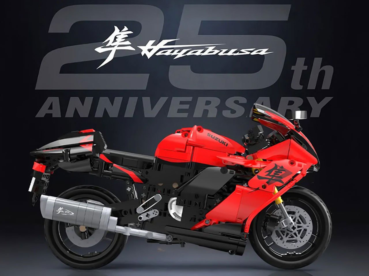 1757604226 968 Construisez la mythique Suzuki Hayabusa 25e Anniversaire avec cet incroyable - plare.