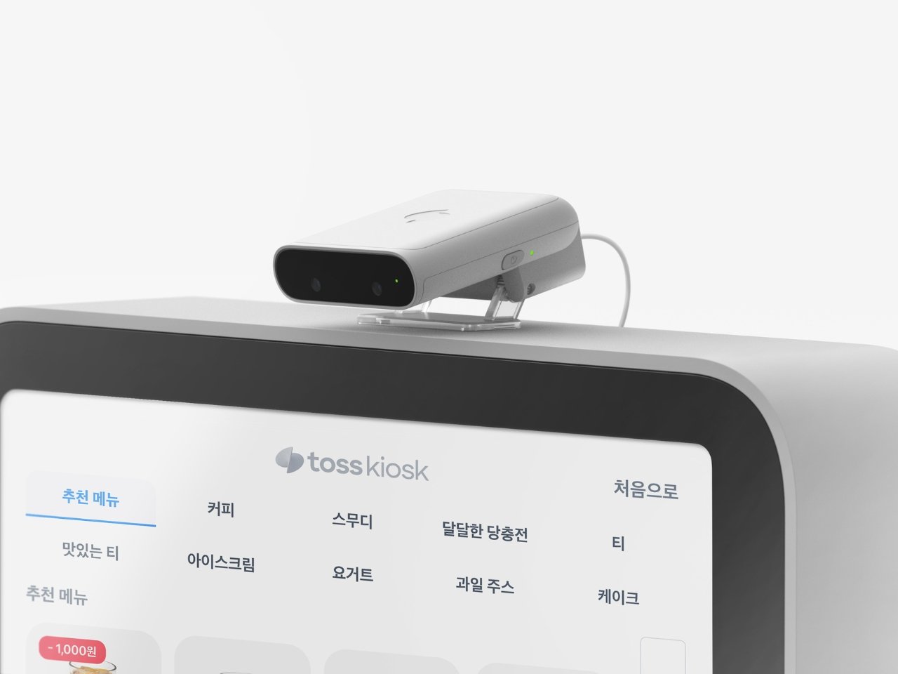 1758408877 251 Decouvrez comment le concept de paiement Toss Front Cam pourrait - plare.