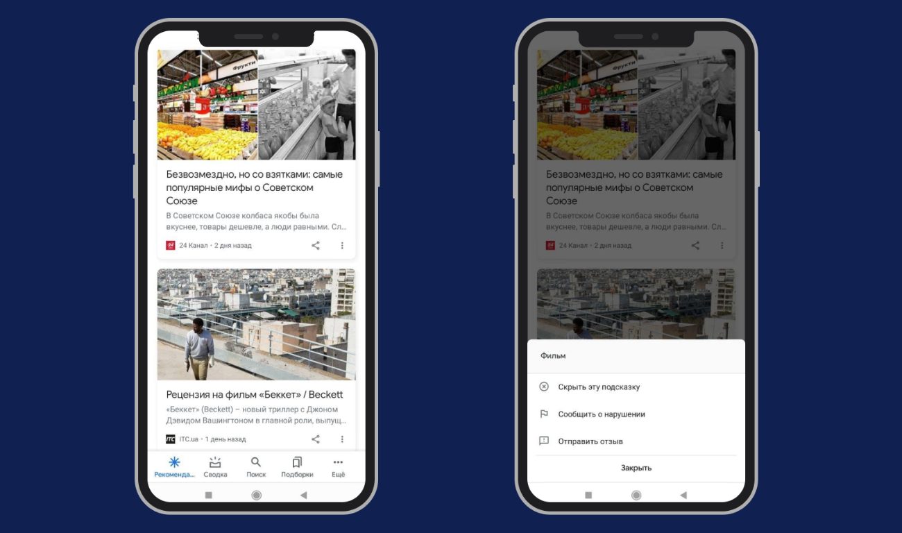 découvrez comment rtl optimise sa présence sur google discover pour offrir des actualités personnalisées et pertinentes directement sur votre fil d’actualité.