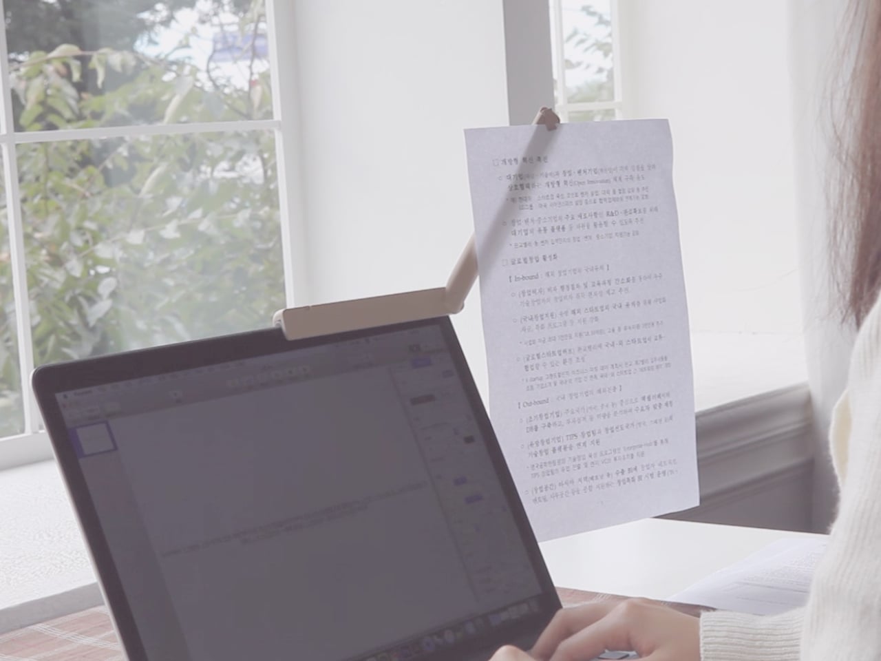 Support de Papier Branch